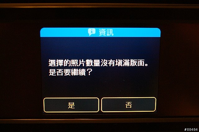 多功能王者機 EPSON TX800FW搶鮮試用