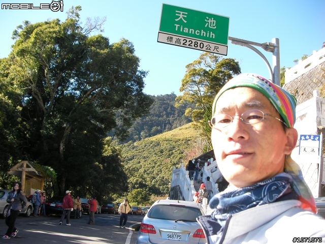 我平安回來囉-元旦三天探索南橫