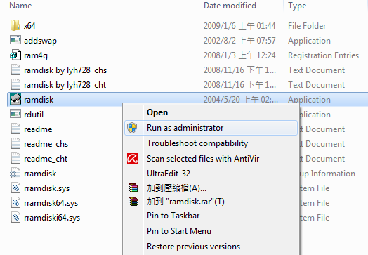 windows 7 簡測 + SSD設定
