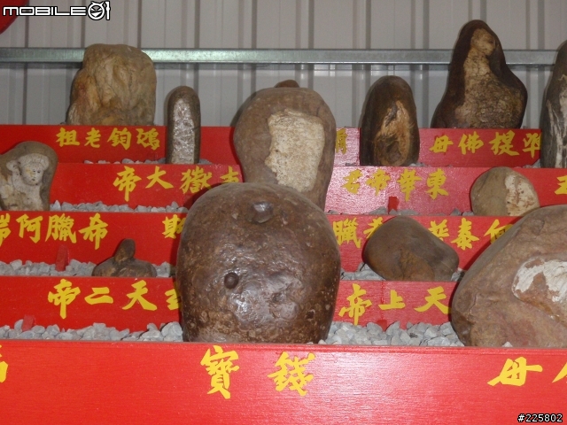 今天在139發現一個新的景點