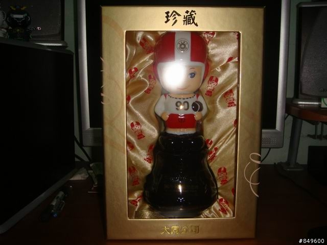 大同90週年紀念酒