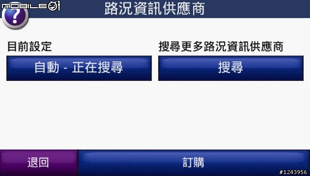 GTM 25 預覽