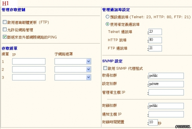 增設Vigor 2104後網路芳鄰無法連線