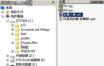 窮人之簡易製作iphone的鈴聲,偷偷告訴你,不用花一毛錢喔!