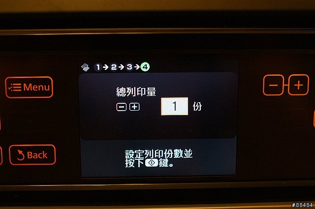 多功能王者機 EPSON TX800FW搶鮮試用