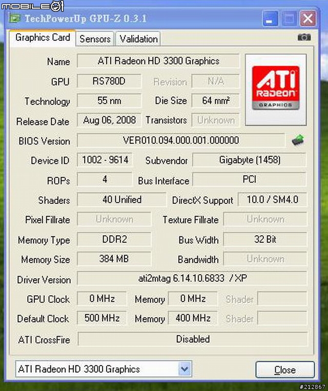內顯不再軟趴趴 II,790GX 晶片組 GA-MA790GP-DS4H