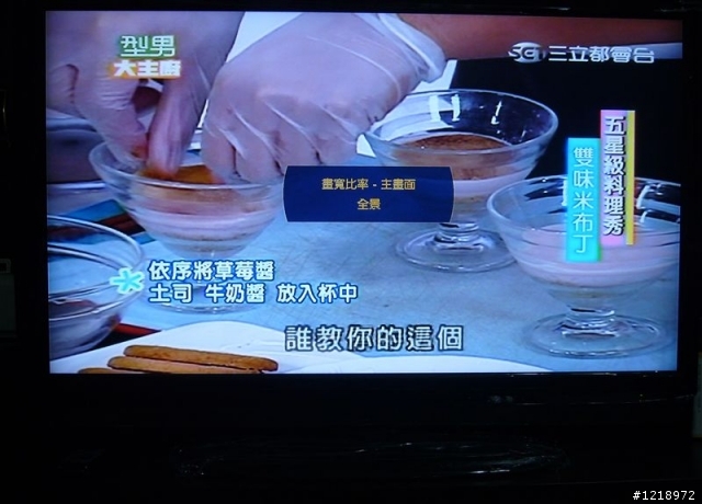 集品果然是極品8042開箱第一彈! 連結更新(圖霹靂多)