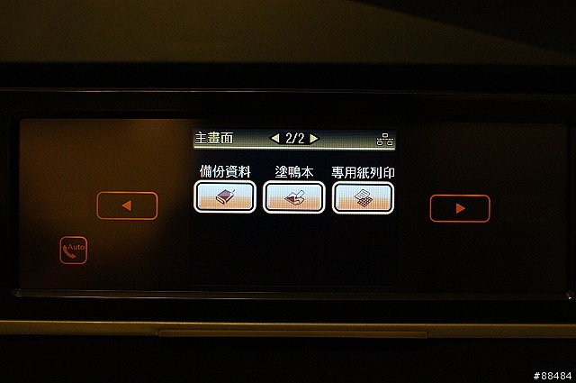 多功能王者機 EPSON TX800FW搶鮮試用
