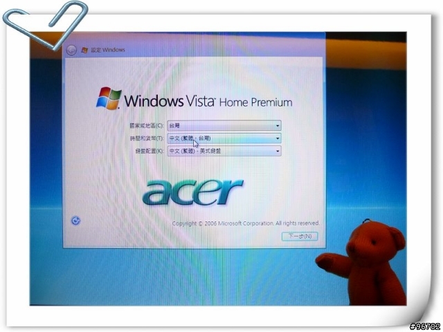 【開箱分享】ACER Aspire 6930G-732G32