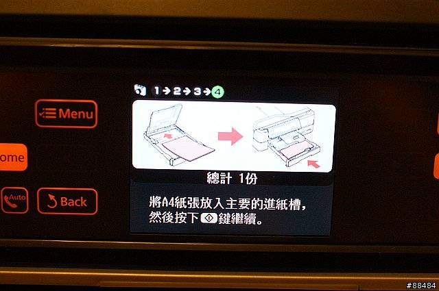 多功能王者機 EPSON TX800FW搶鮮試用