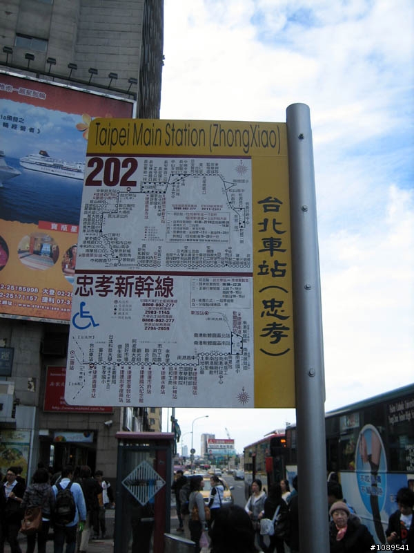 載著單車去旅行之武猩級(有省錢)環半島之旅