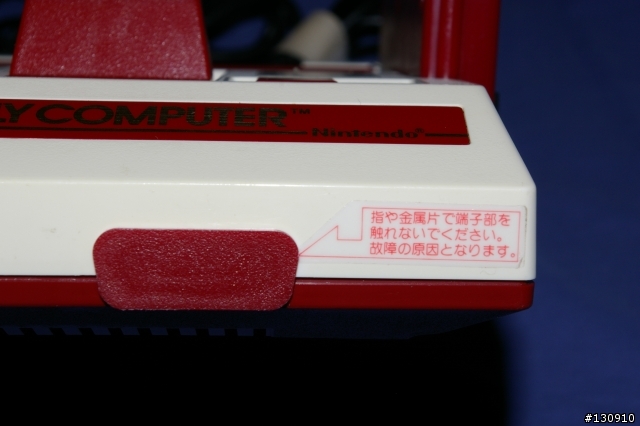 是時候將我任天堂紅白機遊戲收藏公開了