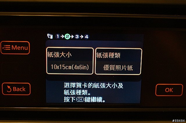 多功能王者機 EPSON TX800FW搶鮮試用