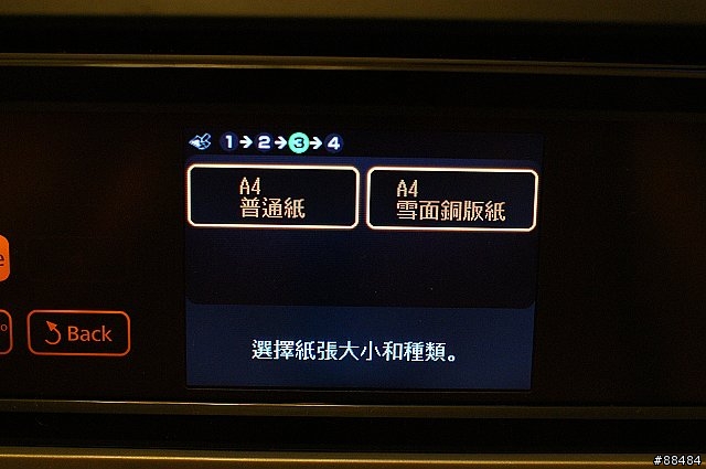 多功能王者機 EPSON TX800FW搶鮮試用
