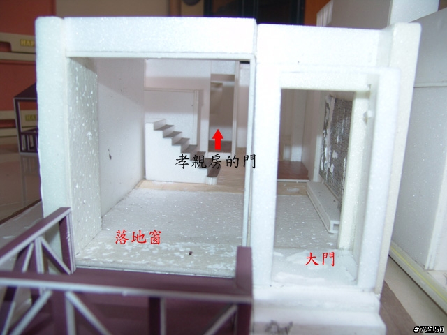 廚房改建的規畫及窗戶切割成門的安全問題?