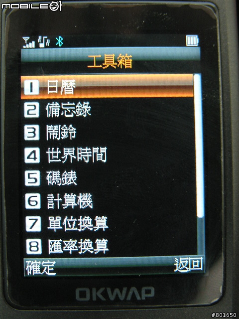 用消費券愛台灣最划算的選擇~推薦 國產手機 OKWAP A136 簡單試用報告 C/P值爆表