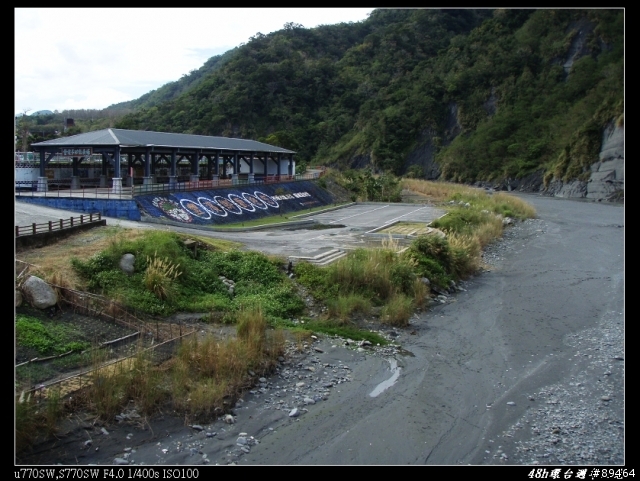 08年末,48H環島週年紀念Part2