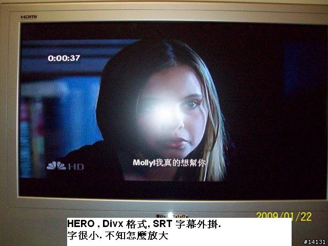 簡單測試 DOWAI多偉 RMVB DVD影音光碟機(AV-971S)