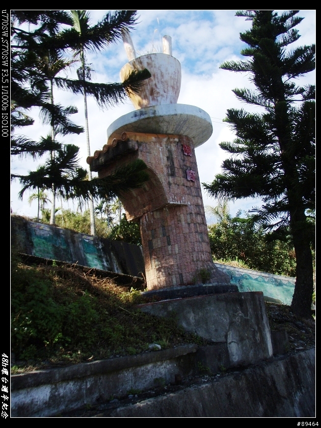 08年末,48H環島週年紀念Part2