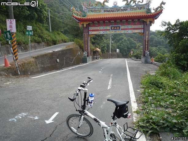 123 去爬山之大-中-小 3P連線 遊記