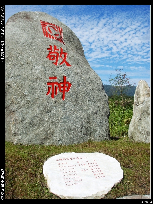 08年末,48H環島週年紀念Part2