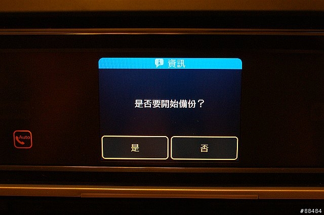 多功能王者機 EPSON TX800FW搶鮮試用
