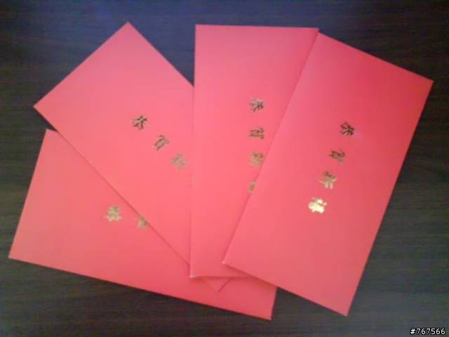消費券發下來了喔!