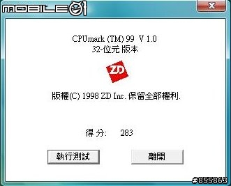 數位生活的影音享受 - MSI EX620大視野豋場 #