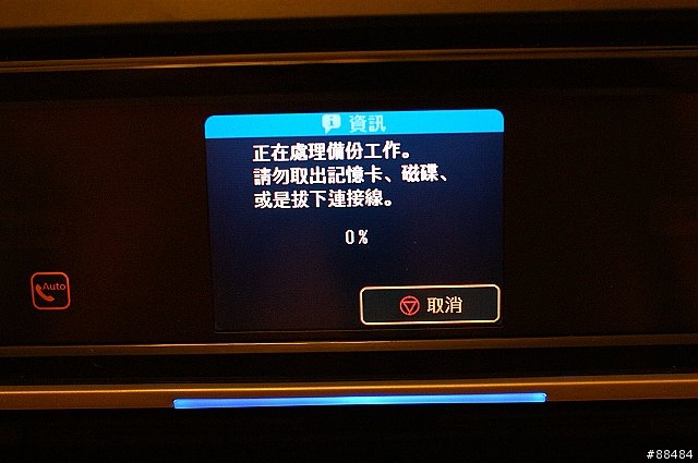 多功能王者機 EPSON TX800FW搶鮮試用