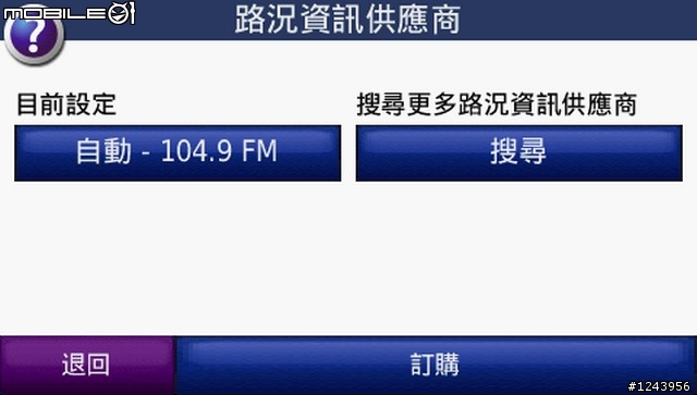 GTM 25 預覽
