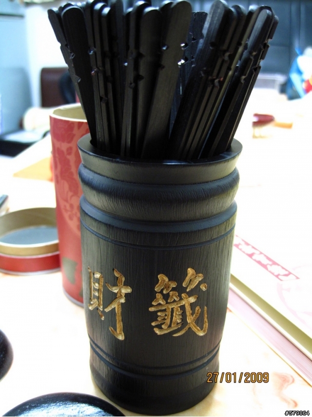 【分享】財神爺給的禮物