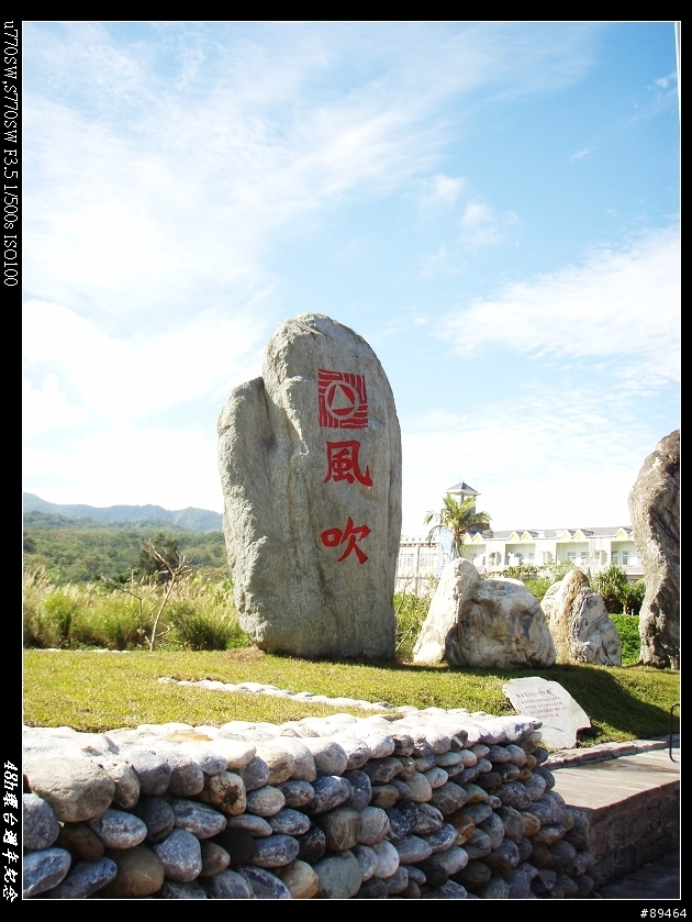 08年末,48H環島週年紀念Part2