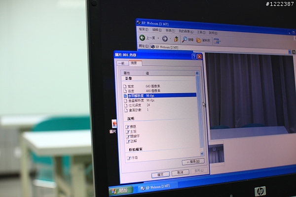 聖誕老人給我跨年任務 - 爆肝分享HP 8530p開箱!