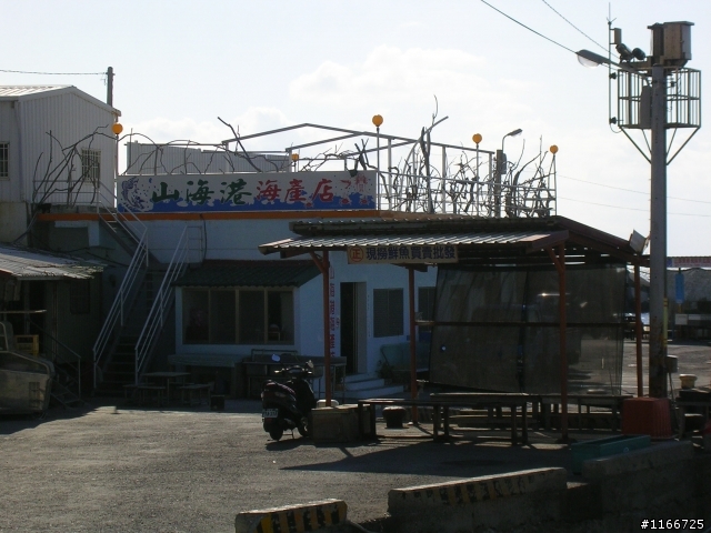 黑金環島登武嶺十日遊^^