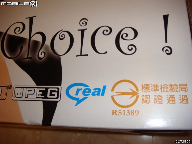 CASA AB-N98(RMVB) DVD播放機開箱報告