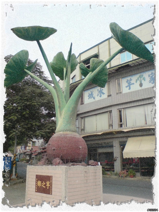 武嶺遊記+南橫啞口遊記+太魯閣遊記