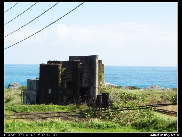 08年末,48H環島週年紀念Part2