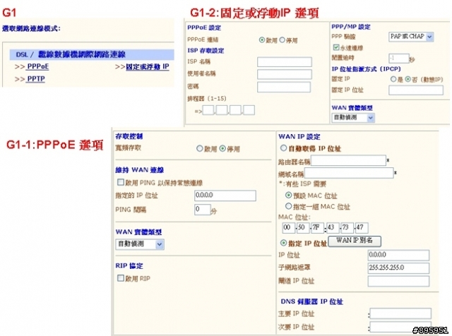 增設Vigor 2104後網路芳鄰無法連線