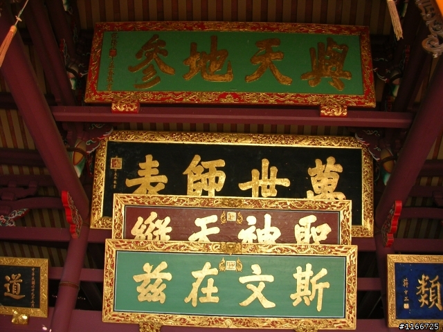 黑金環島登武嶺十日遊^^