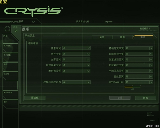 舊平台的最後一戰:ASUS 4830...