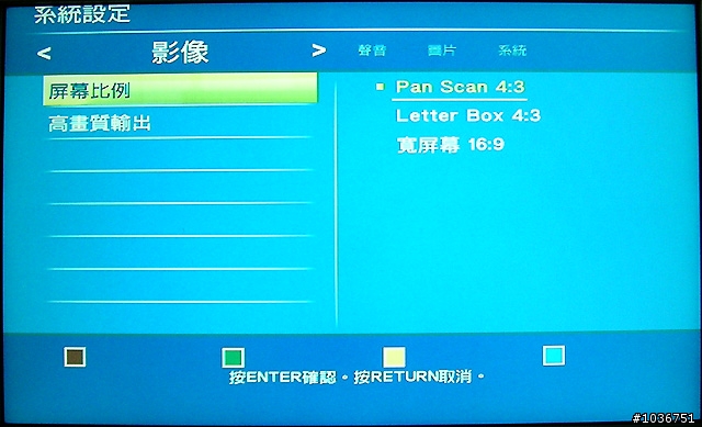 兆赫電子ZP-320極速魅影多媒體播放器試用分享