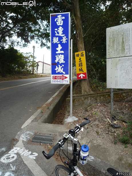 123 去爬山之大-中-小 3P連線 遊記