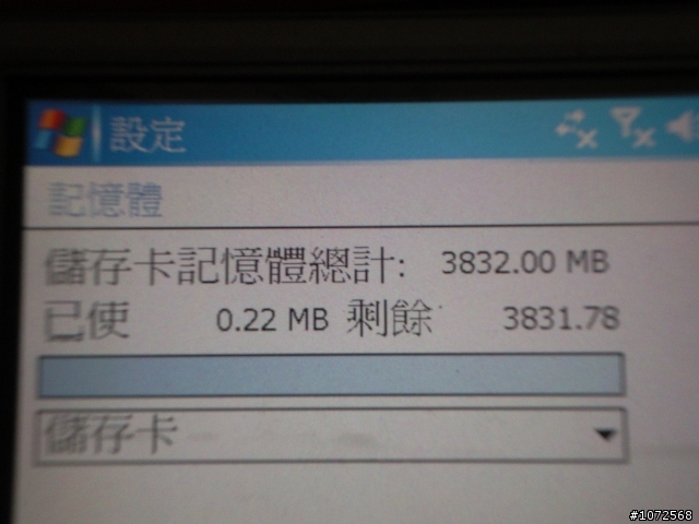 還有人在用 Dopod 900嗎?可以用4G、8G的記憶卡
