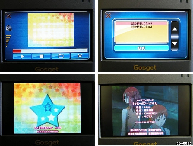電力十足~Gosget Go-599衛星導航機測試分享