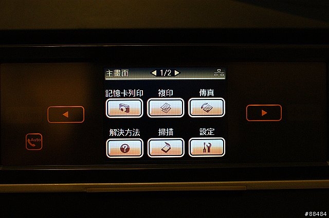 多功能王者機 EPSON TX800FW搶鮮試用