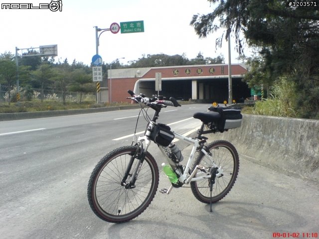 追風90公里只因那風車加魚丸