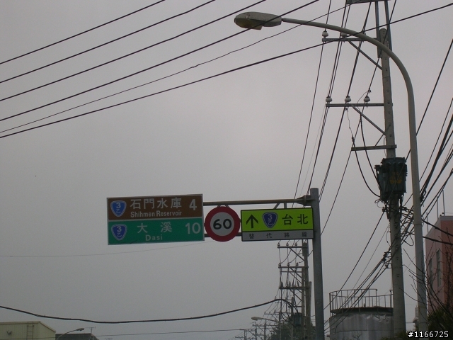 黑金環島登武嶺十日遊^^