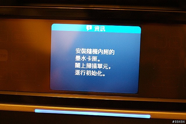多功能王者機 EPSON TX800FW搶鮮試用