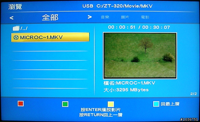 兆赫電子ZP-320極速魅影多媒體播放器試用分享