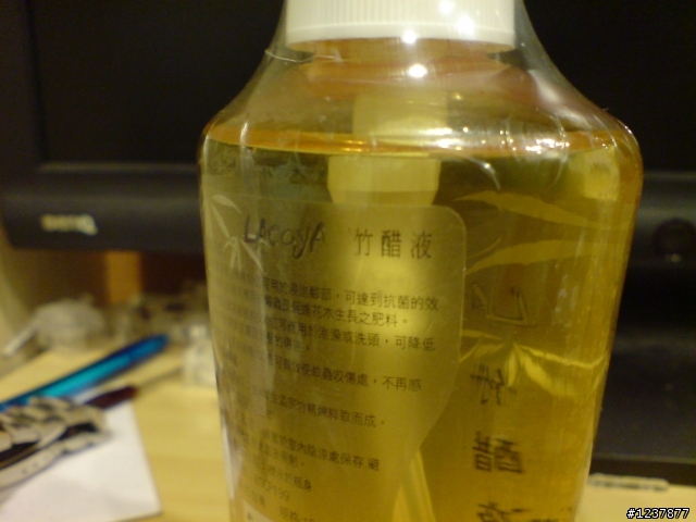 原來貓熊愛吃的竹子 也可以做成護膚品喔